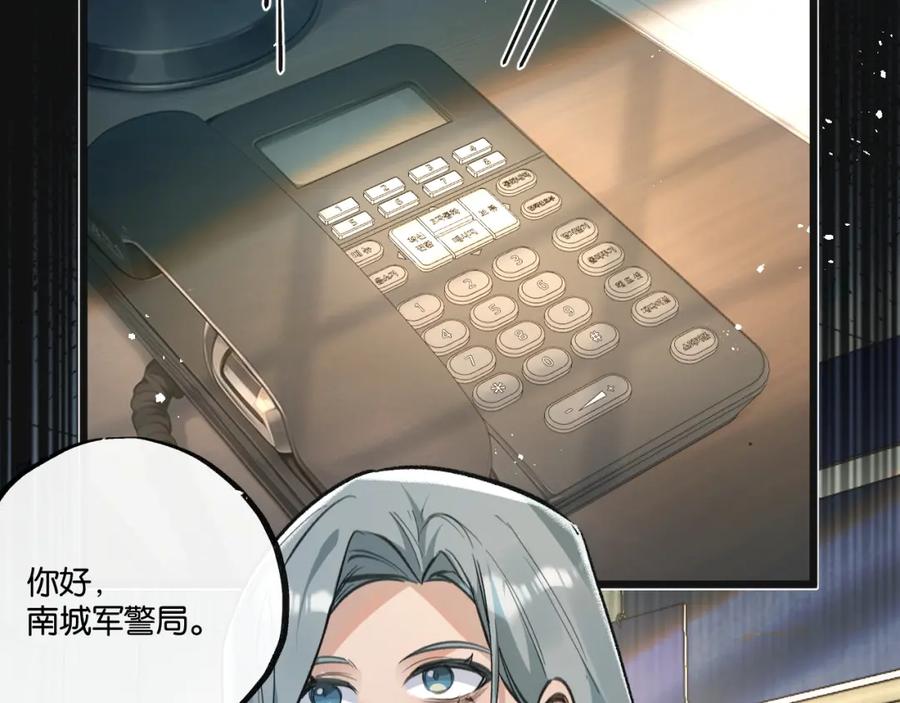 《末世超级农场》第34话 恶战 第63页