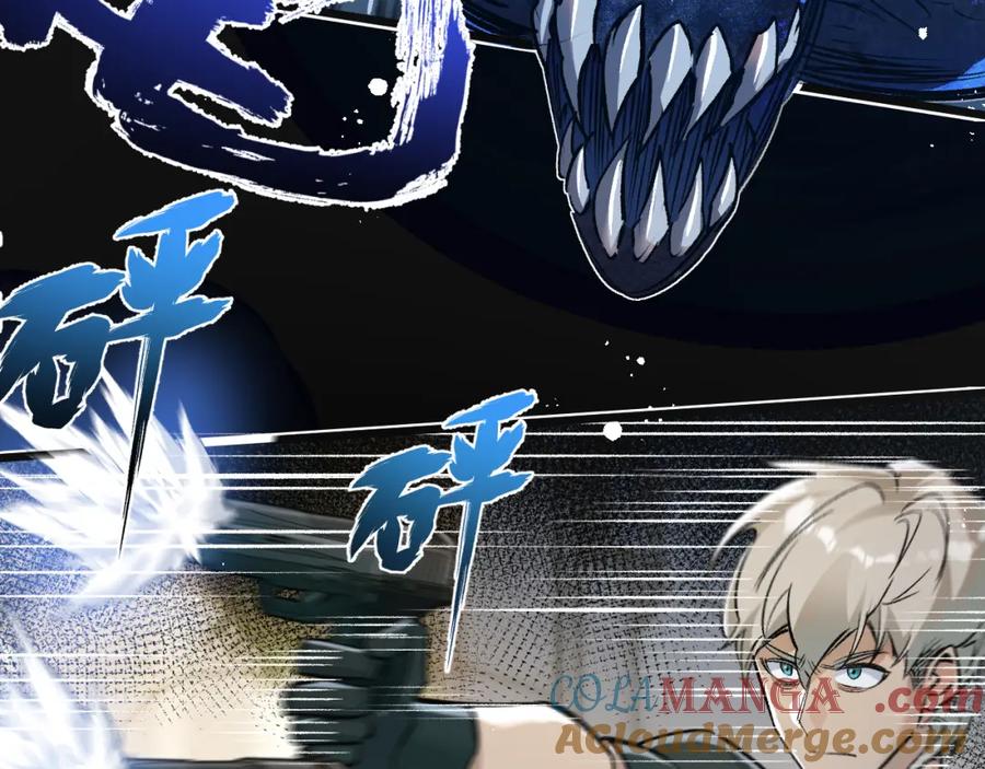 《末世超级农场》第34话 恶战 第21页