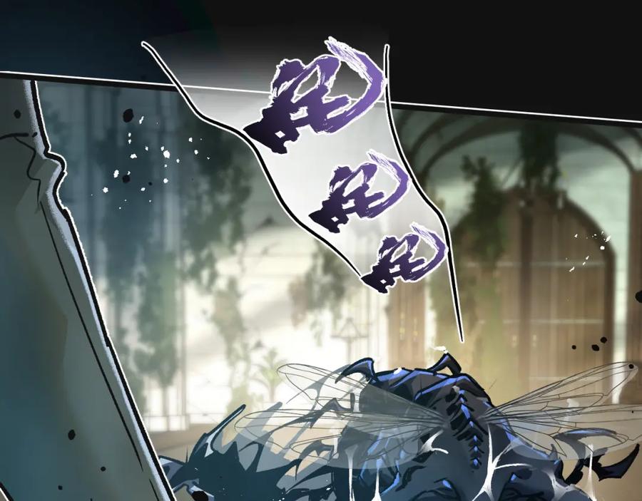 《末世超级农场》第34话 恶战 第4页