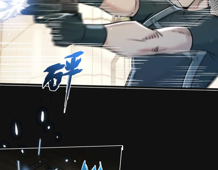 《末世超级农场》第34话 恶战 第22页