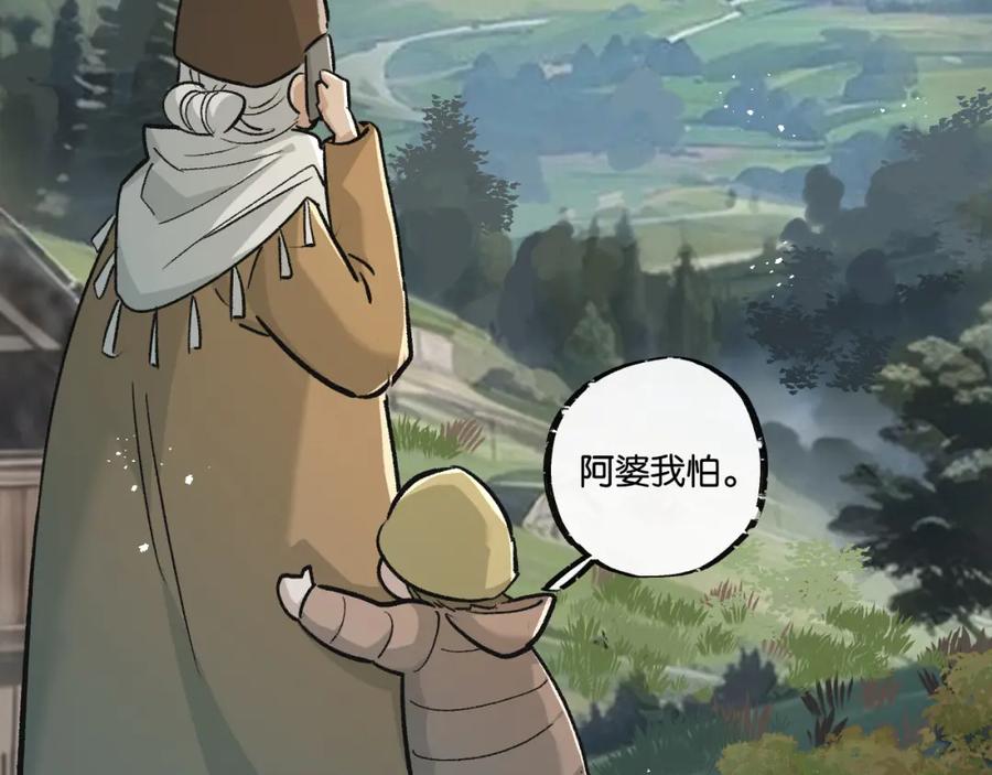 《末世超级农场》第34话 恶战 第68页