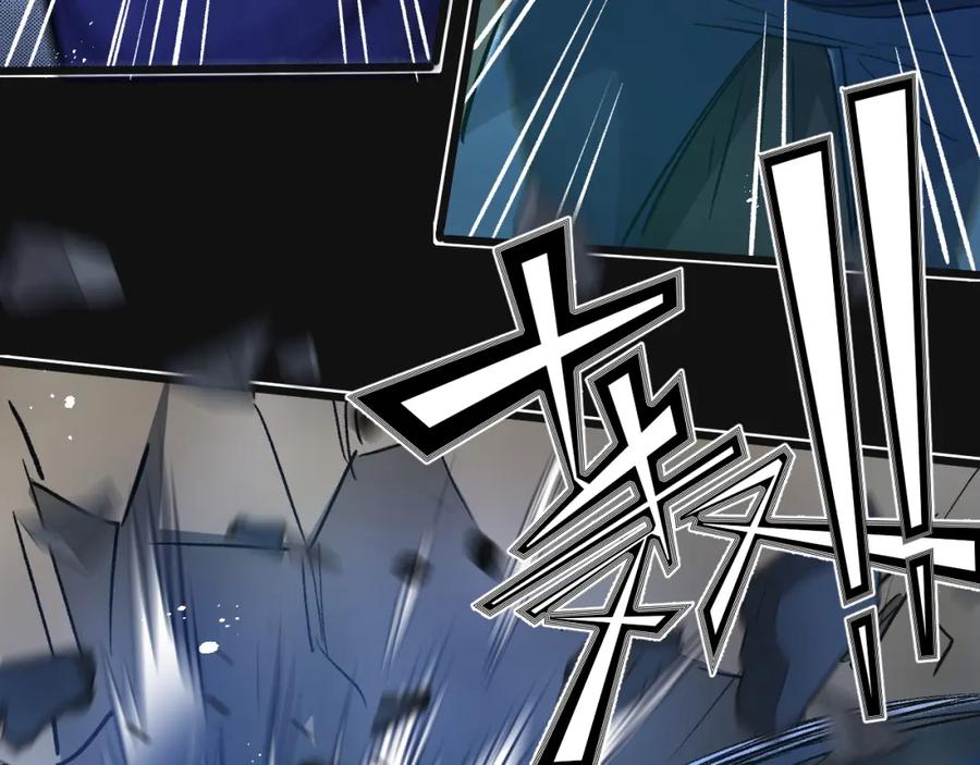 《末世超级农场》第34话 恶战 第87页