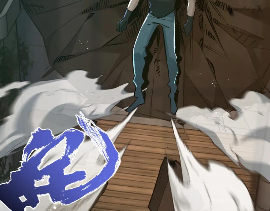 《末世超级农场》第34话 恶战 第78页