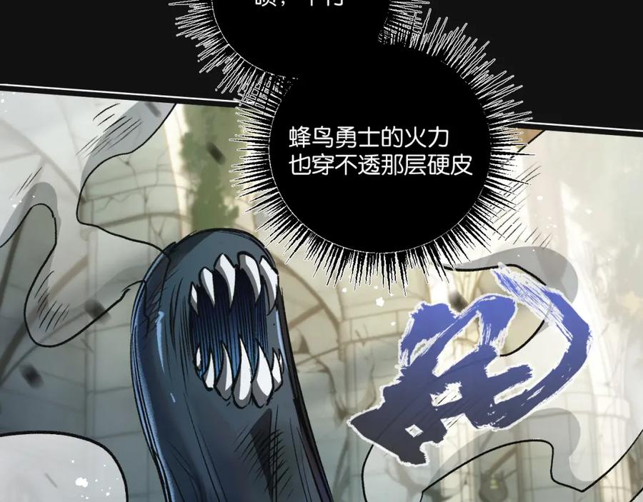 《末世超级农场》第34话 恶战 第39页