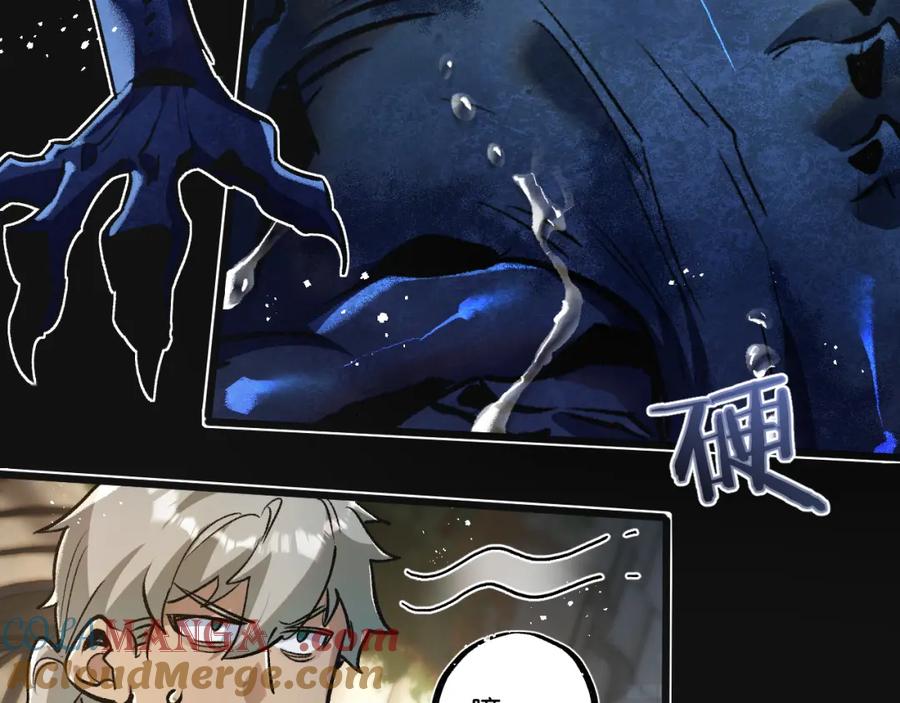 《末世超级农场》第34话 恶战 第13页
