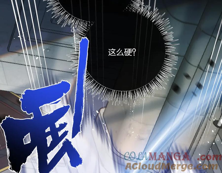 《末世超级农场》第34话 恶战 第25页