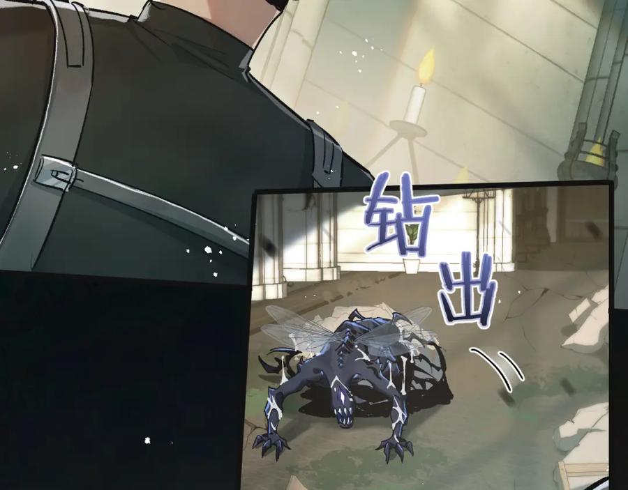 《末世超级农场》第34话 恶战 第7页
