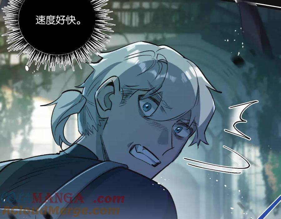《末世超级农场》第34话 恶战 第53页