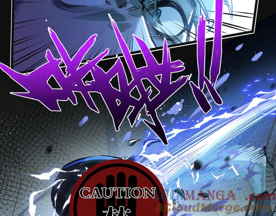 《末世超级农场》第35话 宝刀·唐横 第97页