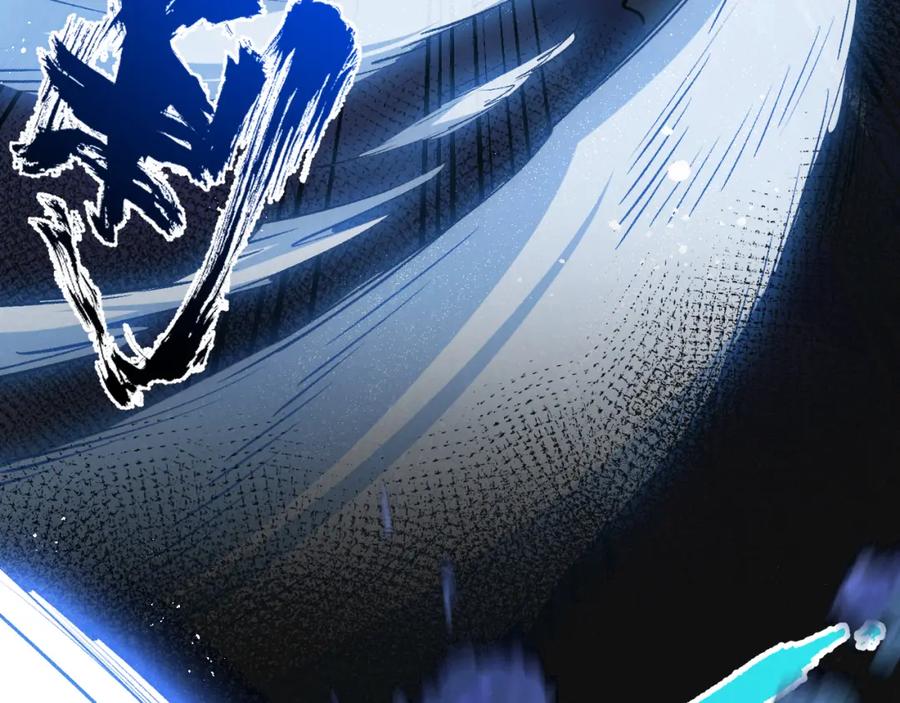 《末世超级农场》第35话 宝刀·唐横 第87页