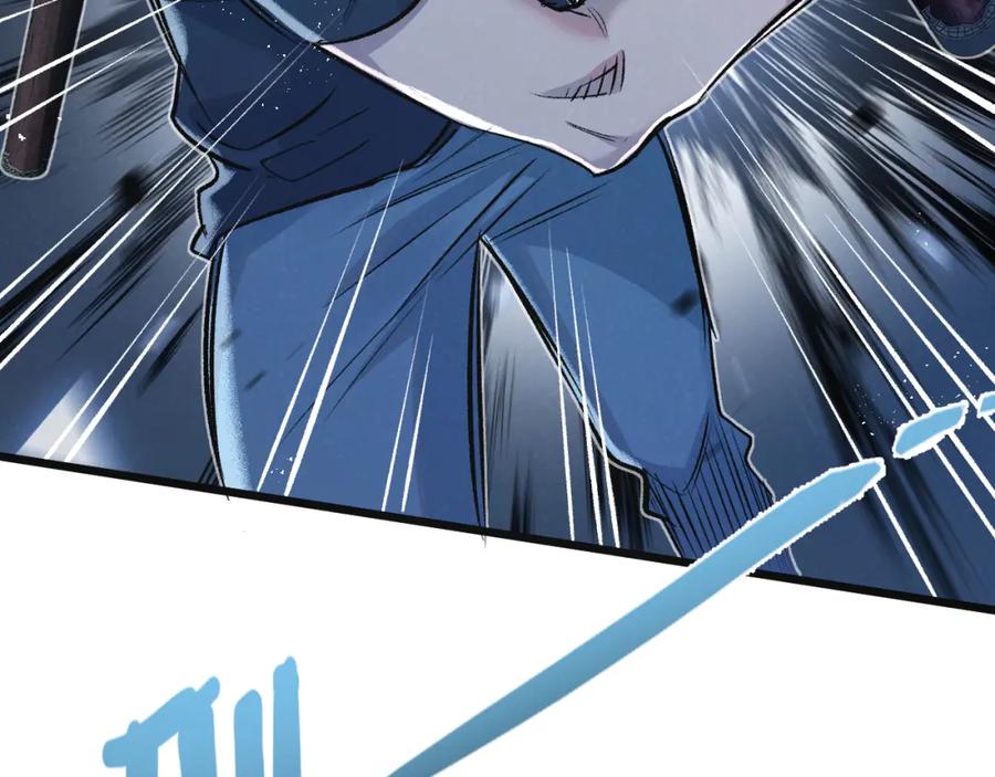 《末世超级农场》第35话 宝刀·唐横 第39页