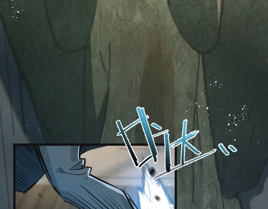 《末世超级农场》第35话 宝刀·唐横 第22页