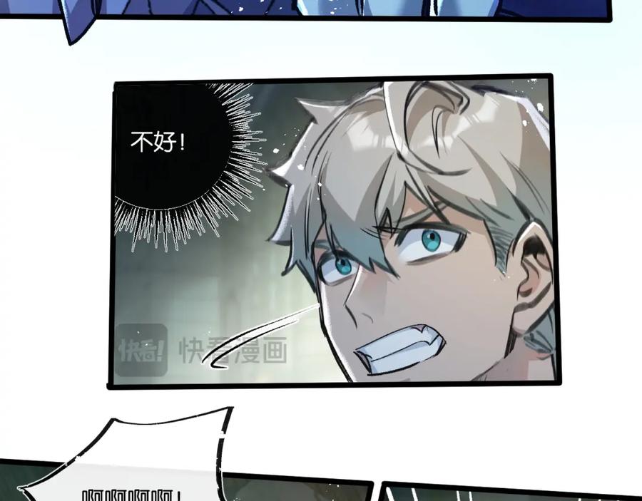《末世超级农场》第35话 宝刀·唐横 第11页