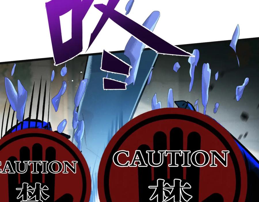 《末世超级农场》第35话 宝刀·唐横 第100页