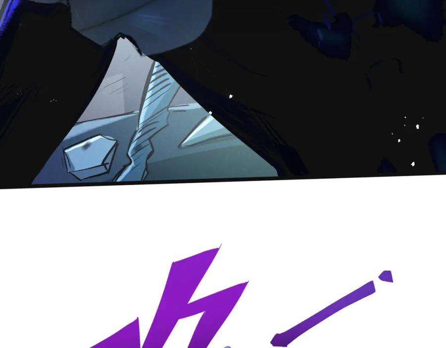 《末世超级农场》第35话 宝刀·唐横 第99页