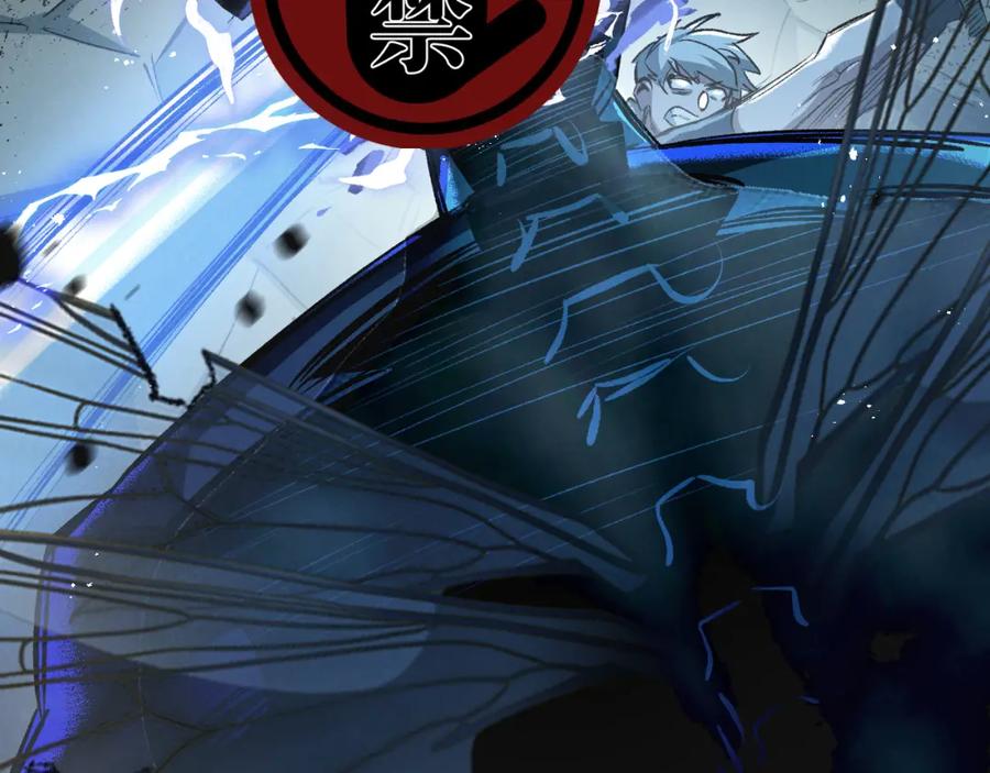 《末世超级农场》第35话 宝刀·唐横 第98页