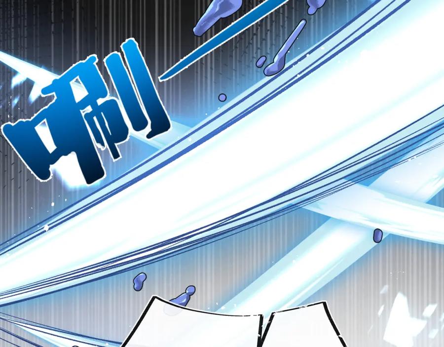 《末世超级农场》第35话 宝刀·唐横 第120页
