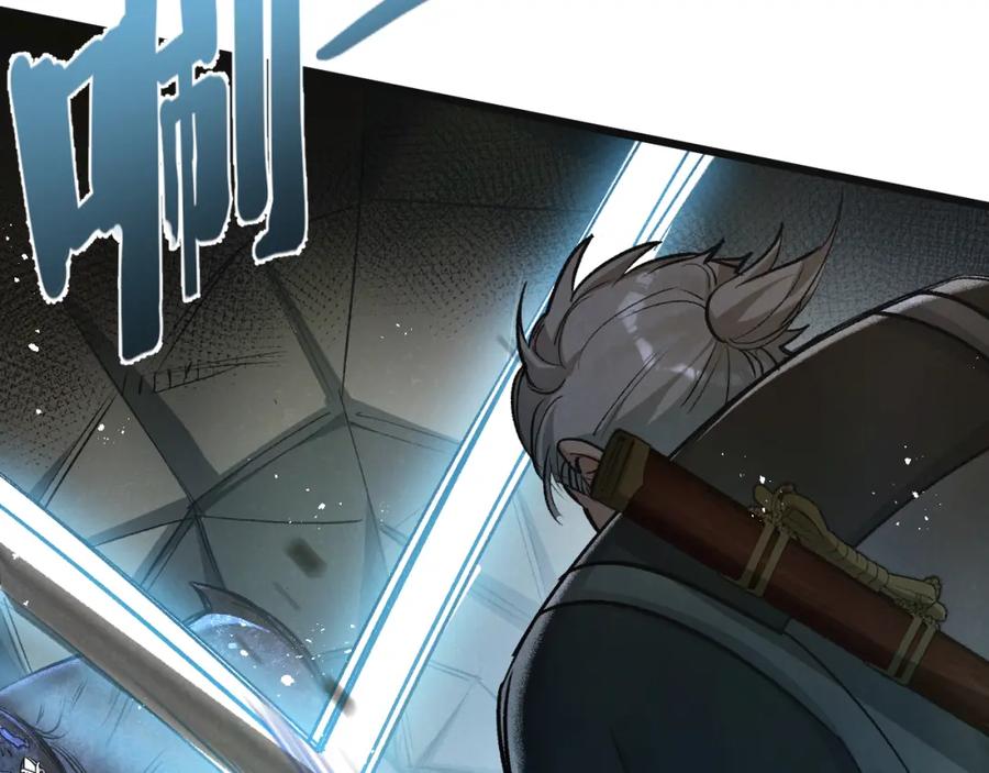 《末世超级农场》第35话 宝刀·唐横 第40页