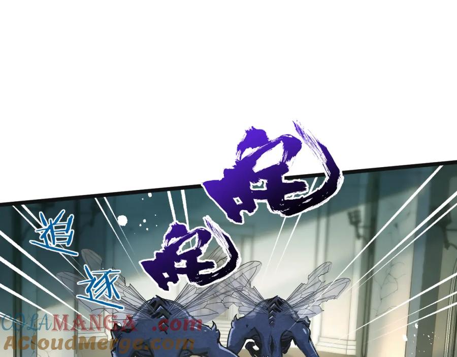 《末世超级农场》第35话 宝刀·唐横 第49页