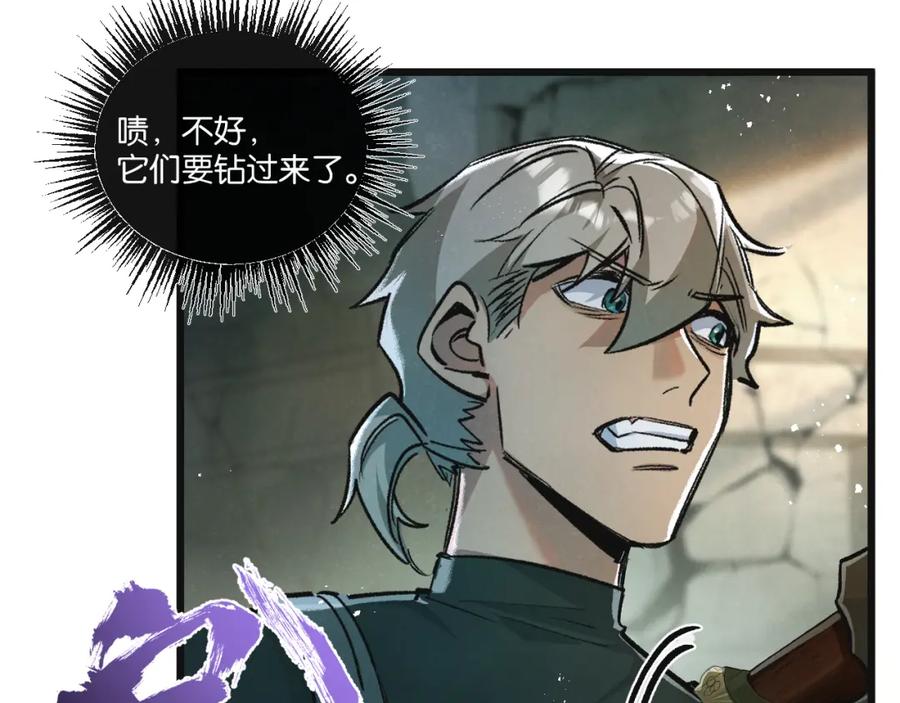 《末世超级农场》第35话 宝刀·唐横 第34页