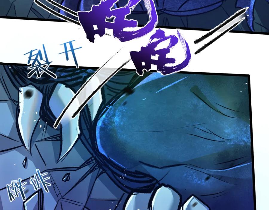 《末世超级农场》第35话 宝刀·唐横 第10页
