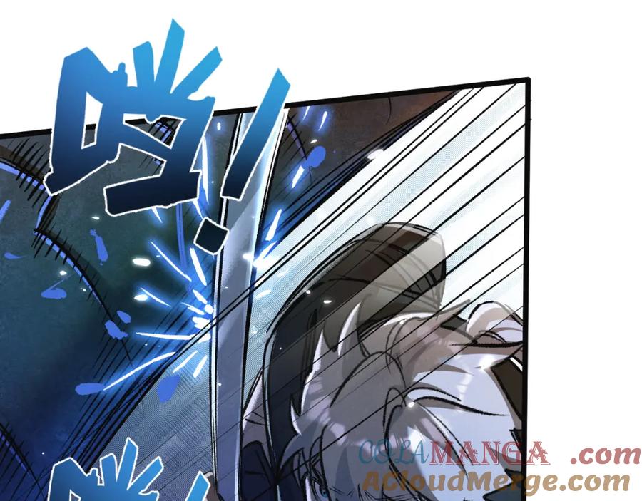 《末世超级农场》第35话 宝刀·唐横 第69页