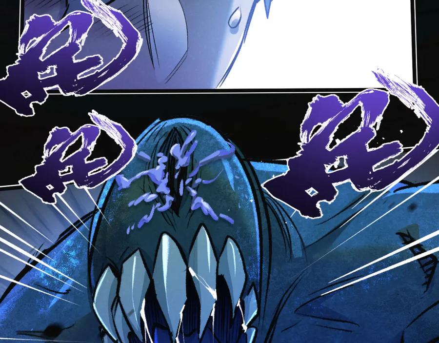 《末世超级农场》第35话 宝刀·唐横 第79页