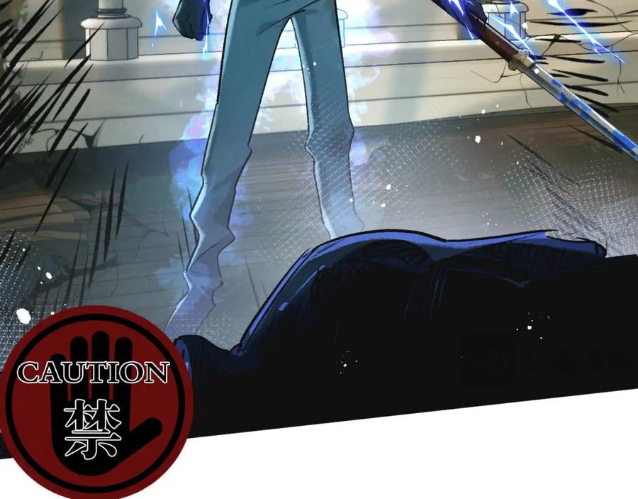 《末世超级农场》第35话 宝刀·唐横 第103页