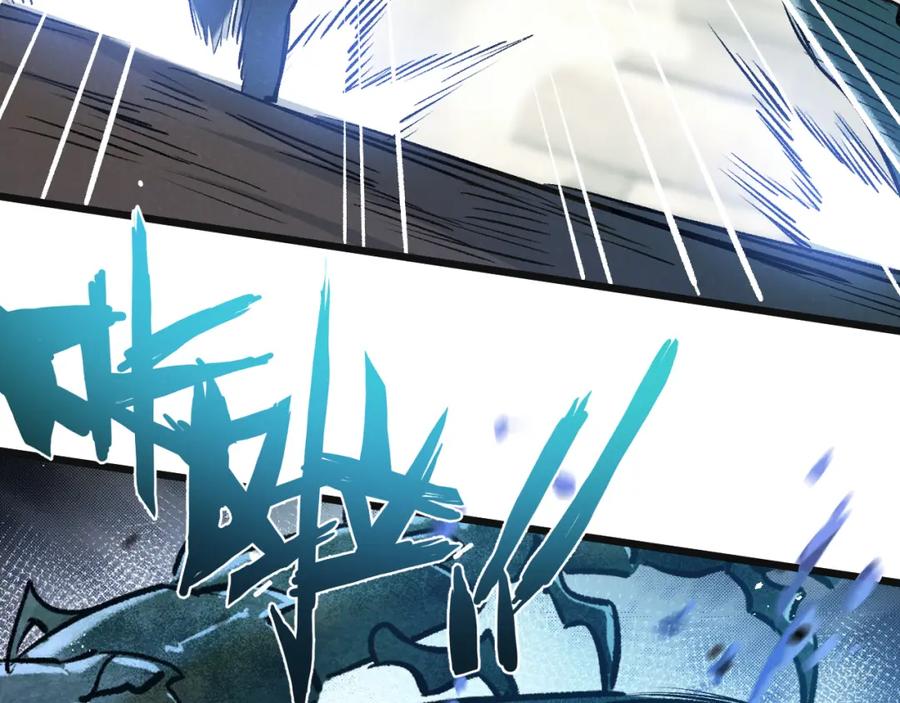 《末世超级农场》第35话 宝刀·唐横 第66页