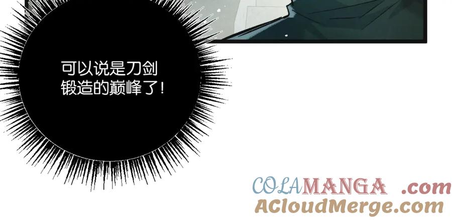 《末世超级农场》第35话 宝刀·唐横 第29页