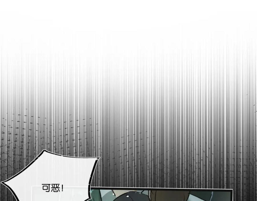 《末世超级农场》第35话 宝刀·唐横 第108页