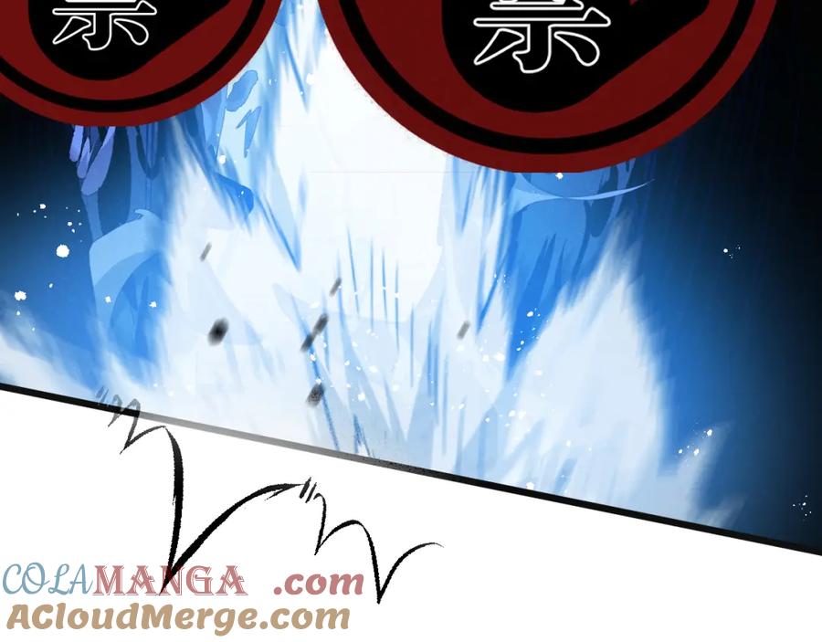 《末世超级农场》第35话 宝刀·唐横 第101页
