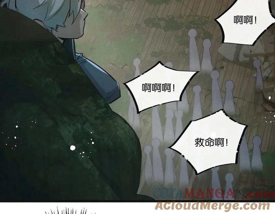 《末世超级农场》第35话 宝刀·唐横 第33页