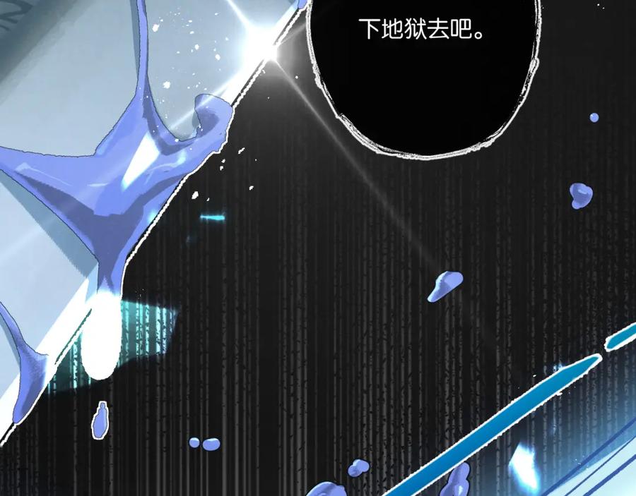 《末世超级农场》第35话 宝刀·唐横 第119页