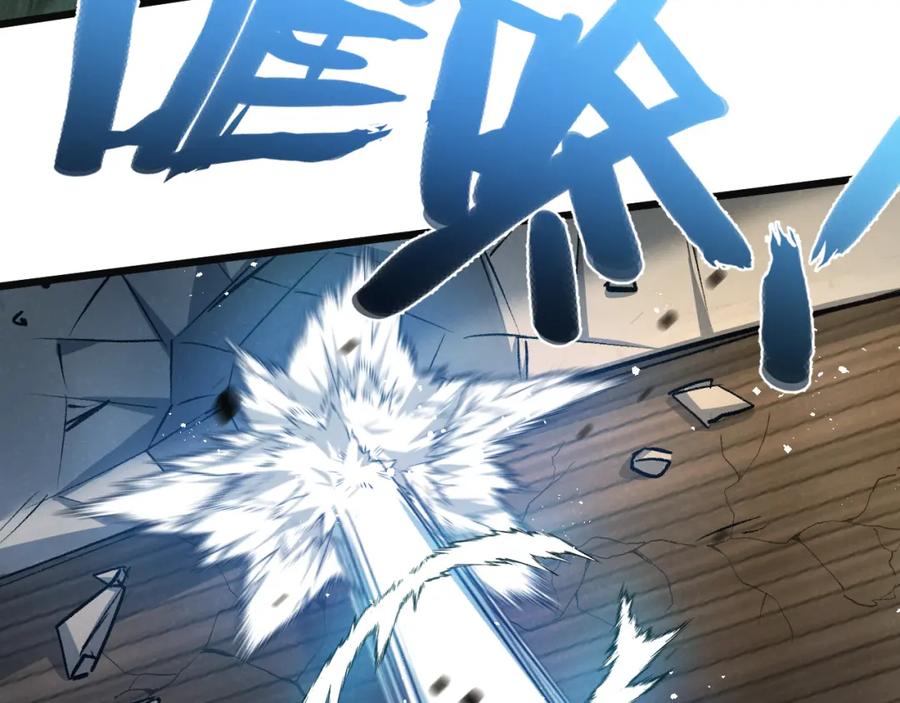 《末世超级农场》第35话 宝刀·唐横 第74页