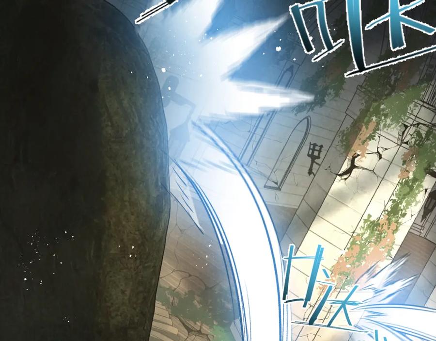 《末世超级农场》第35话 宝刀·唐横 第24页