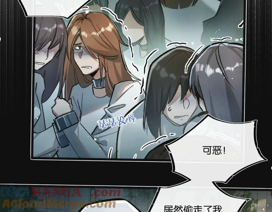 《末世超级农场》第35话 宝刀·唐横 第109页