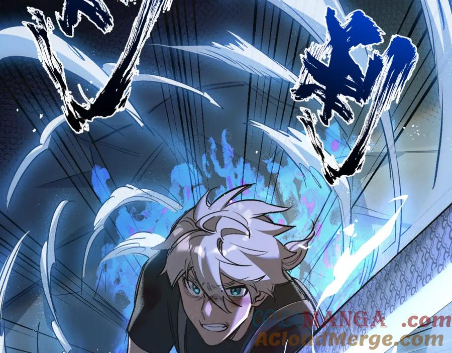 《末世超级农场》第35话 宝刀·唐横 第85页