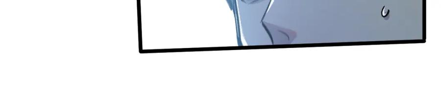 《末世超级农场》第35话 宝刀·唐横 第16页
