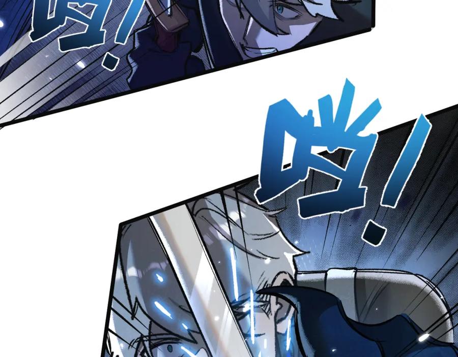 《末世超级农场》第35话 宝刀·唐横 第70页