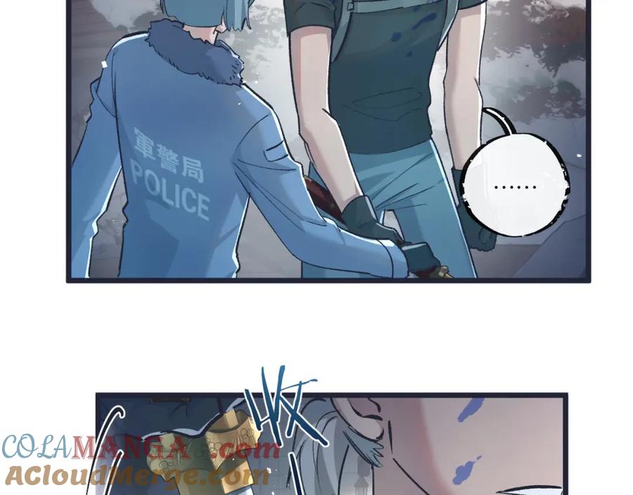 《末世超级农场》第36话 黑巢覆灭 第52页