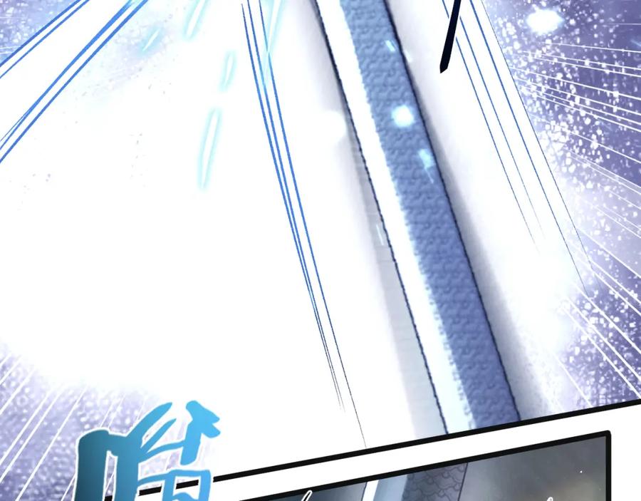 《末世超级农场》第36话 黑巢覆灭 第5页