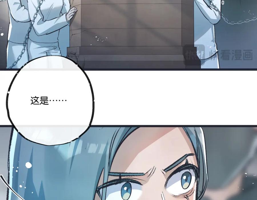 《末世超级农场》第36话 黑巢覆灭 第20页