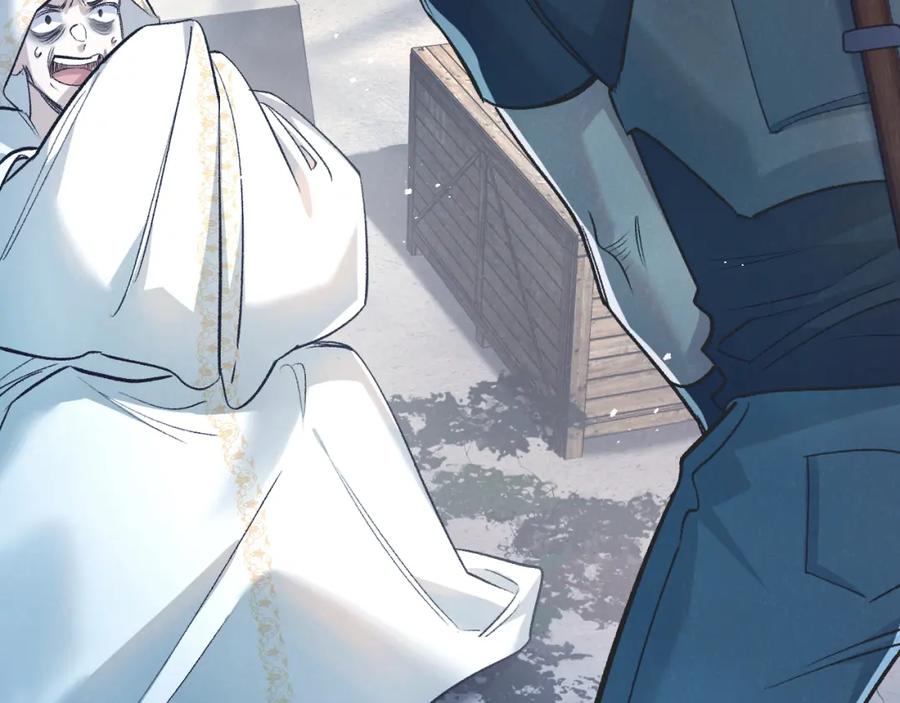 《末世超级农场》第36话 黑巢覆灭 第11页