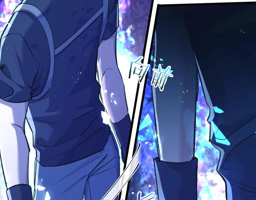 《末世超级农场》第36话 黑巢覆灭 第41页