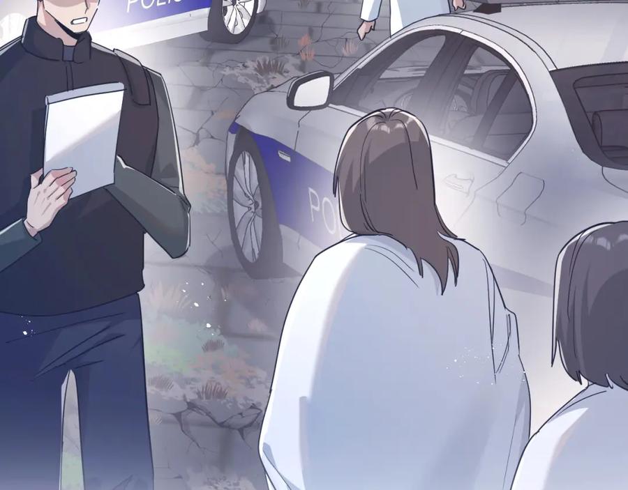 《末世超级农场》第36话 黑巢覆灭 第90页