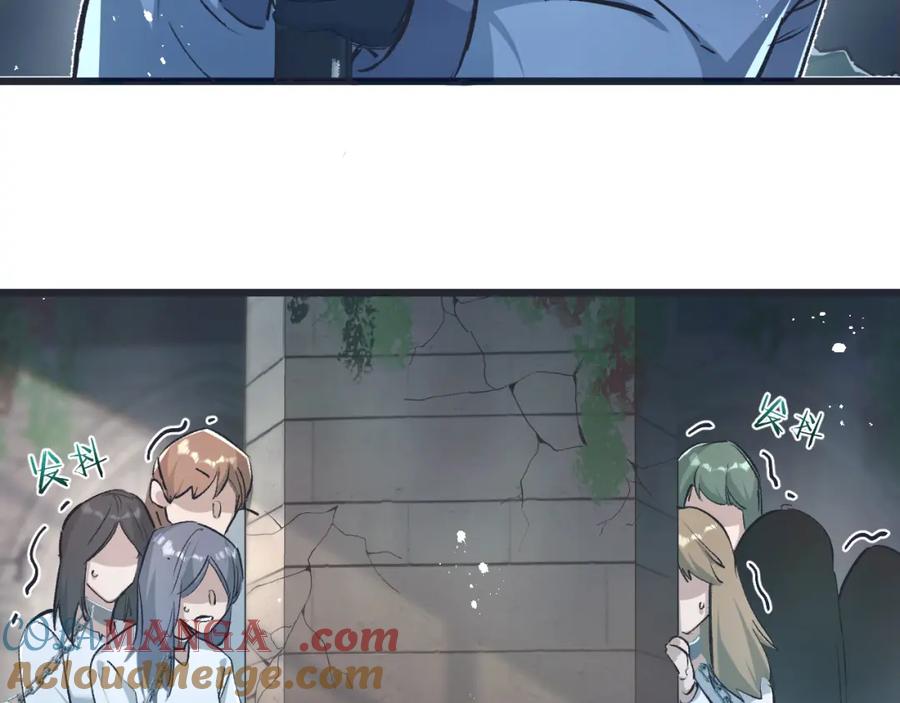 《末世超级农场》第36话 黑巢覆灭 第19页