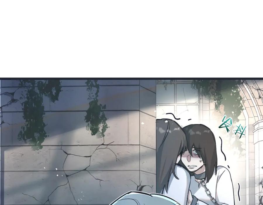 《末世超级农场》第36话 黑巢覆灭 第17页