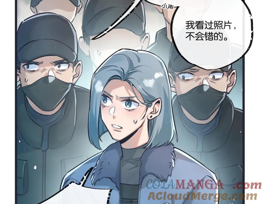 《末世超级农场》第36话 黑巢覆灭 第22页