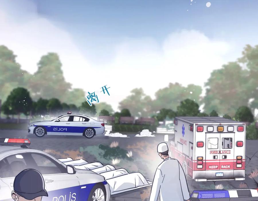 《末世超级农场》第36话 黑巢覆灭 第89页